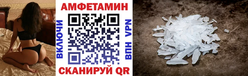 АМФЕТАМИН Premium Салават