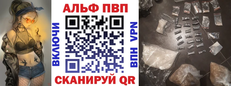 маркетплейс состав  купить  сайты  Салават  A PVP СК КРИС 