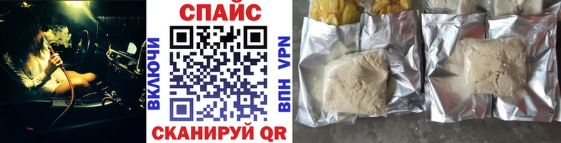 Бутират бутандиол Салават
