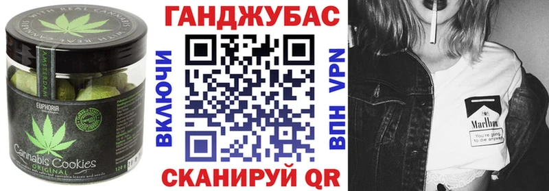 Печенье с ТГК конопля  mega ссылка  Салават 