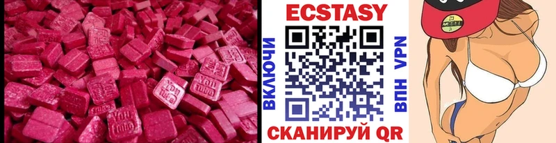 mega ссылка  Салават  Экстази XTC  где найти наркотики 