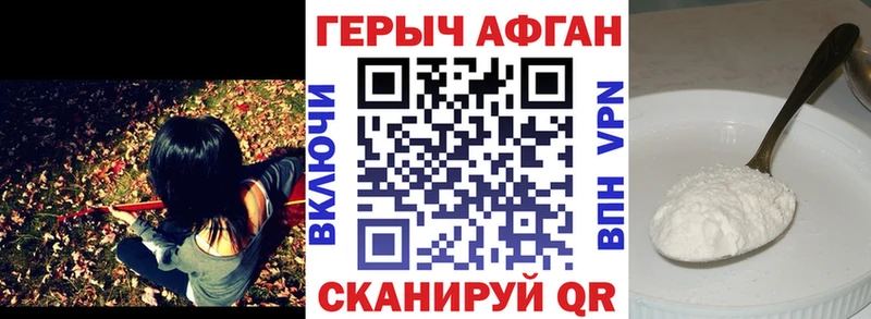 ГЕРОИН белый  как найти наркотики  Салават 