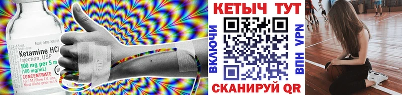 КЕТАМИН ketamine Салават