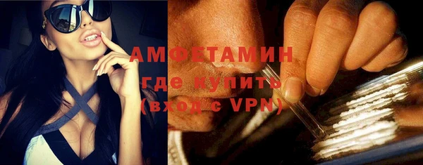 ALPHA PVP Абдулино