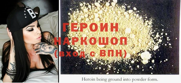 синтетический гашиш Абаза