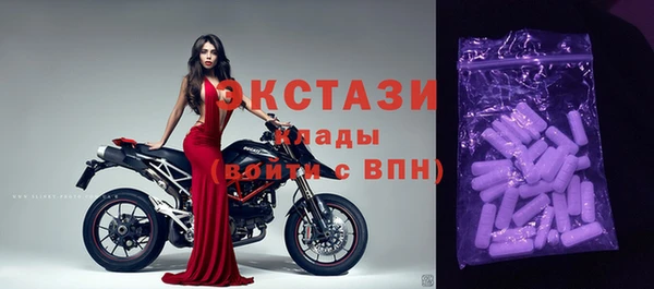 синтетический гашиш Абаза