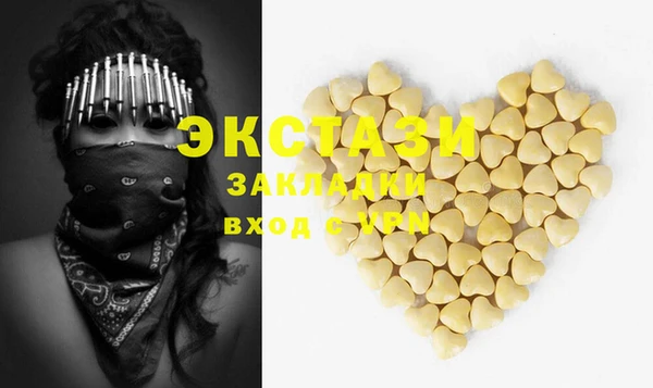 mix Абинск
