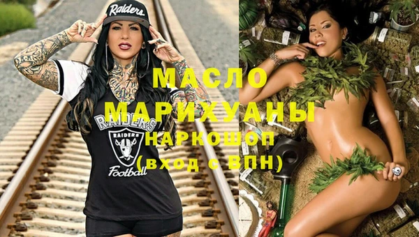 синтетический гашиш Абаза