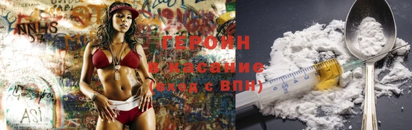 синтетический гашиш Абаза