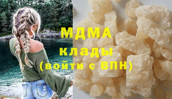 ALPHA PVP Абдулино