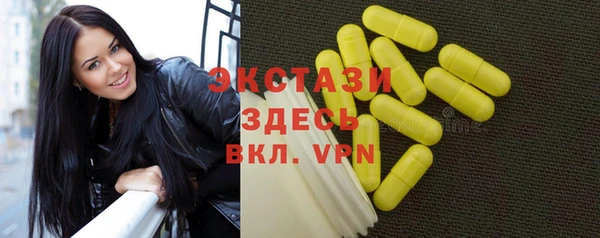 экстази Алексин