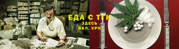 ALPHA PVP Абдулино