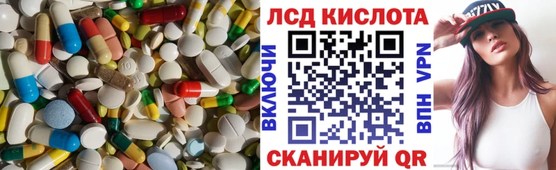 Лсд 25 экстази кислота  Салават 