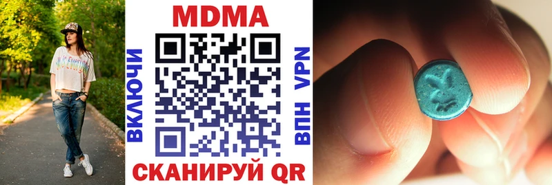 наркота  дарк нет как зайти  MDMA кристаллы  Салават 