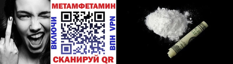 хочу наркоту  Салават  МЕТАМФЕТАМИН Methamphetamine 