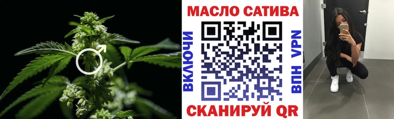 Дистиллят ТГК вейп  сколько стоит  Салават 
